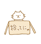 しろねこ♡♥（個別スタンプ：38）