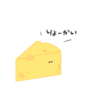 たべものがなんかいう（個別スタンプ：6）