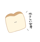 たべものがなんかいう（個別スタンプ：30）