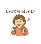 いつもの小言と、ちょっと愛 親のつぶやき（個別スタンプ：2）