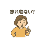 いつもの小言と、ちょっと愛 親のつぶやき（個別スタンプ：3）