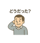いつもの小言と、ちょっと愛 親のつぶやき（個別スタンプ：4）