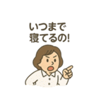 いつもの小言と、ちょっと愛 親のつぶやき（個別スタンプ：5）