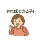 いつもの小言と、ちょっと愛 親のつぶやき（個別スタンプ：6）