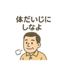 いつもの小言と、ちょっと愛 親のつぶやき（個別スタンプ：7）