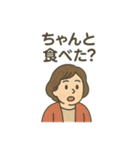 いつもの小言と、ちょっと愛 親のつぶやき（個別スタンプ：8）