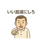 いつもの小言と、ちょっと愛 親のつぶやき（個別スタンプ：9）