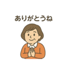 いつもの小言と、ちょっと愛 親のつぶやき（個別スタンプ：10）