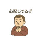 いつもの小言と、ちょっと愛 親のつぶやき（個別スタンプ：11）