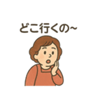 いつもの小言と、ちょっと愛 親のつぶやき（個別スタンプ：13）
