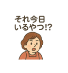 いつもの小言と、ちょっと愛 親のつぶやき（個別スタンプ：14）