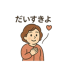 いつもの小言と、ちょっと愛 親のつぶやき（個別スタンプ：15）