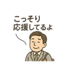いつもの小言と、ちょっと愛 親のつぶやき（個別スタンプ：16）