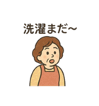 いつもの小言と、ちょっと愛 親のつぶやき（個別スタンプ：17）