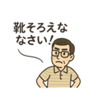 いつもの小言と、ちょっと愛 親のつぶやき（個別スタンプ：20）