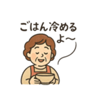 いつもの小言と、ちょっと愛 親のつぶやき（個別スタンプ：22）