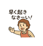 いつもの小言と、ちょっと愛 親のつぶやき（個別スタンプ：23）