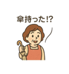 いつもの小言と、ちょっと愛 親のつぶやき（個別スタンプ：24）