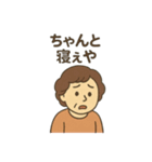いつもの小言と、ちょっと愛 親のつぶやき（個別スタンプ：25）