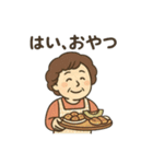 いつもの小言と、ちょっと愛 親のつぶやき（個別スタンプ：26）