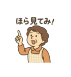いつもの小言と、ちょっと愛 親のつぶやき（個別スタンプ：27）