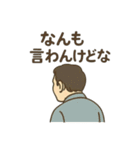 いつもの小言と、ちょっと愛 親のつぶやき（個別スタンプ：28）
