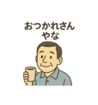 いつもの小言と、ちょっと愛 親のつぶやき（個別スタンプ：32）