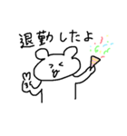 おちゃめなどつぶつ達がぜ〜んぶ伝える（個別スタンプ：7）
