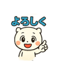 白ちゃんの日常 vol.1（個別スタンプ：1）