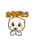 白ちゃんの日常 vol.1（個別スタンプ：2）