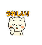 白ちゃんの日常 vol.1（個別スタンプ：3）