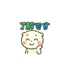 白ちゃんの日常 vol.1（個別スタンプ：4）