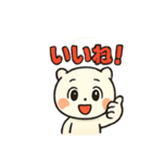 白ちゃんの日常 vol.1（個別スタンプ：6）