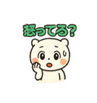 白ちゃんの日常 vol.1（個別スタンプ：7）