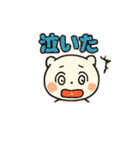 白ちゃんの日常 vol.1（個別スタンプ：8）