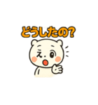 白ちゃんの日常 vol.1（個別スタンプ：9）