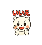白ちゃんの日常 vol.1（個別スタンプ：10）
