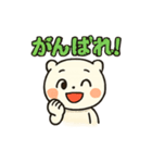 白ちゃんの日常 vol.1（個別スタンプ：11）