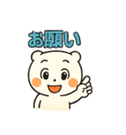 白ちゃんの日常 vol.1（個別スタンプ：12）