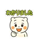 白ちゃんの日常 vol.1（個別スタンプ：14）