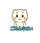 白ちゃんの日常 vol.1（個別スタンプ：15）
