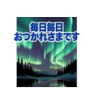 背景が動く▶︎自然が好き-オーロラ・星空-（個別スタンプ：1）