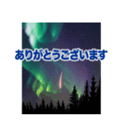 背景が動く▶︎自然が好き-オーロラ・星空-（個別スタンプ：4）