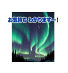 背景が動く▶︎自然が好き-オーロラ・星空-（個別スタンプ：6）