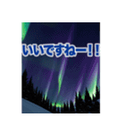 背景が動く▶︎自然が好き-オーロラ・星空-（個別スタンプ：9）