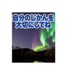 背景が動く▶︎自然が好き-オーロラ・星空-（個別スタンプ：11）