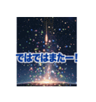 背景が動く▶︎自然が好き-オーロラ・星空-（個別スタンプ：15）