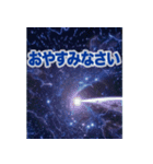背景が動く▶︎自然が好き-オーロラ・星空-（個別スタンプ：16）