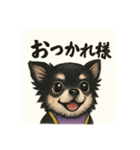 夏に使える可愛いチワワ♡（個別スタンプ：2）