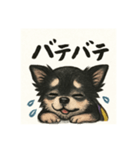 夏に使える可愛いチワワ♡（個別スタンプ：6）